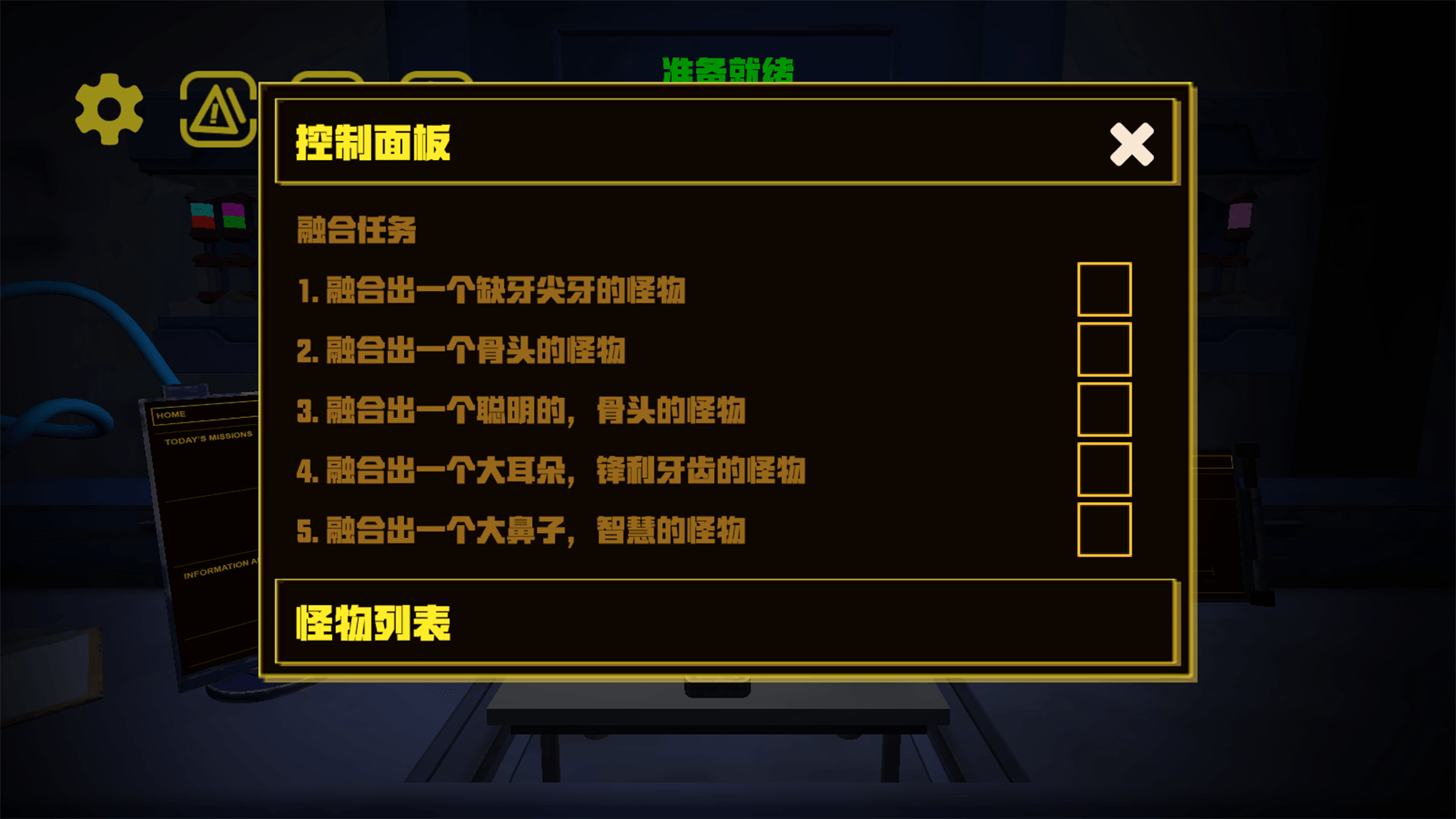 诡异怪谈惊魂最新版