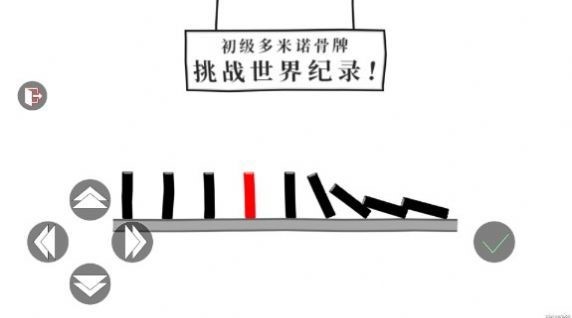 了不起的人生模拟器手游