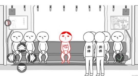 了不起的人生模拟器手游