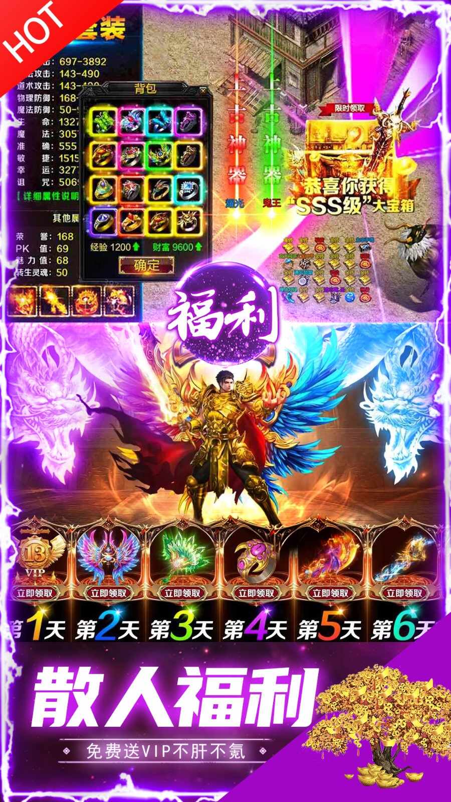永恒雷霆最新版