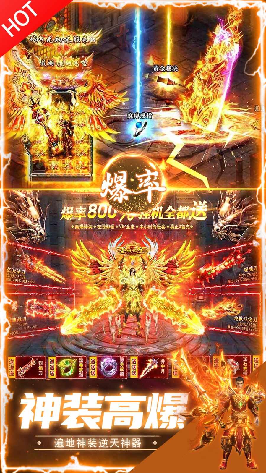 永恒雷霆最新版