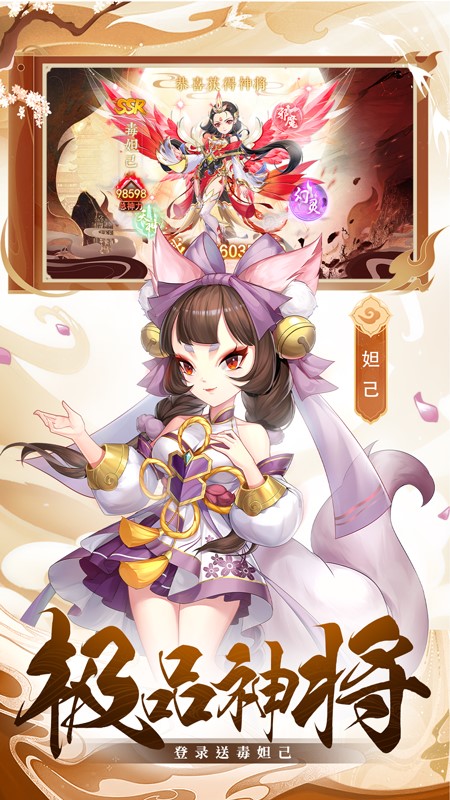 御剑灵域最新版 御剑灵域手游最新版免费 v1.0.3