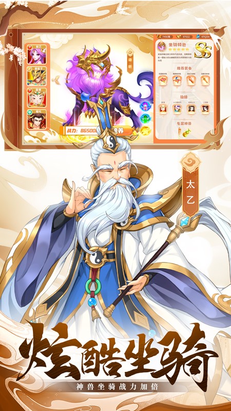 御剑灵域最新版 御剑灵域手游最新版免费 v1.0.3
