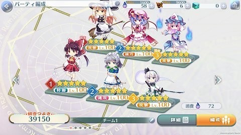 东方LostWord日服官方版