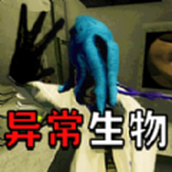 诡异怪谈惊魂最新版