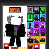 马桶监控人塔防安卓版