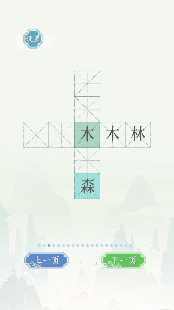 这题我会最新版