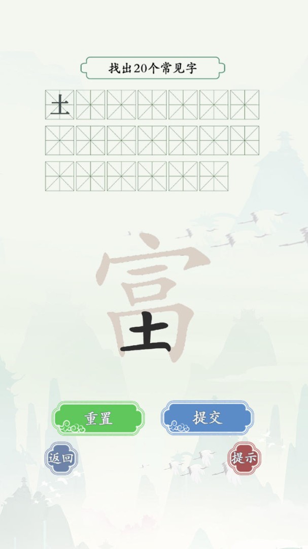 这题我会最新版