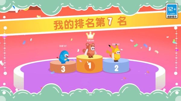 模拟闯关王者游戏安卓版