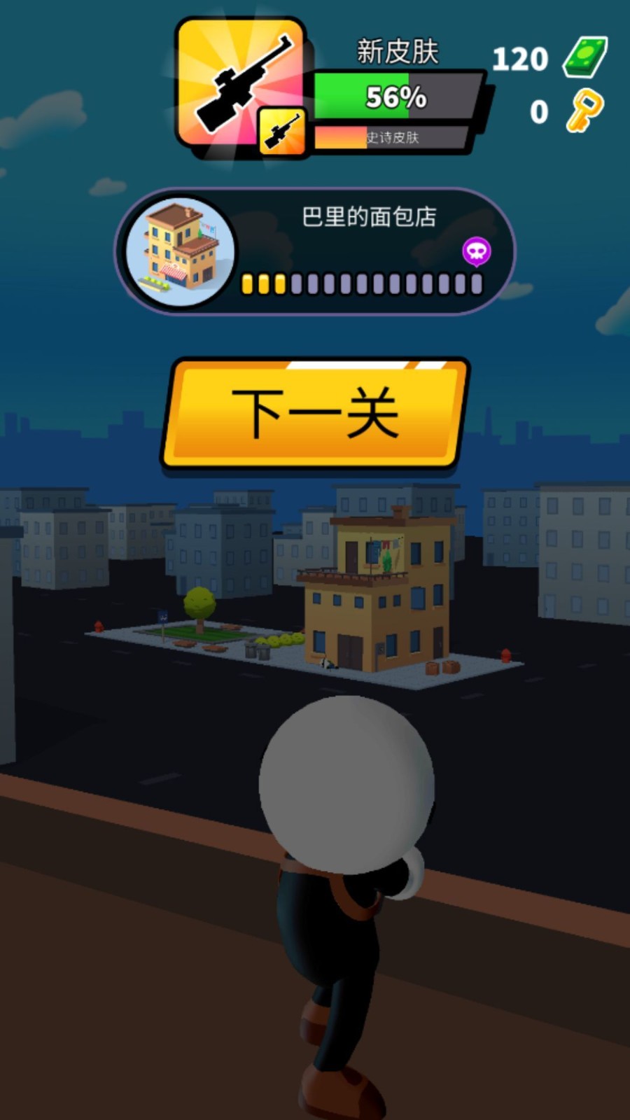 反恐枪王之王汉化版