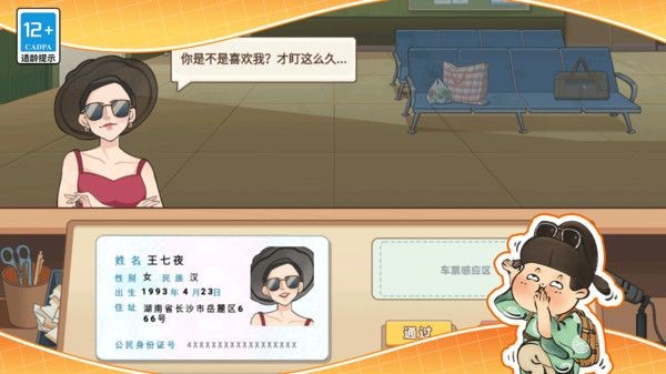 小小美食厨师长游戏中文版小小美食厨师长 v10.5.0