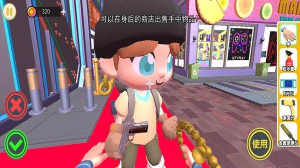 找出异常之处官方版