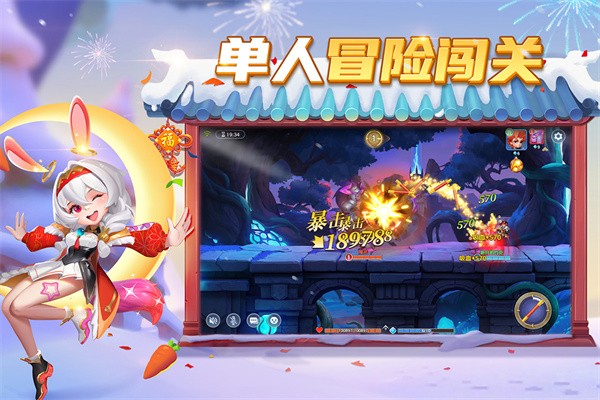 弹弹奇妙冒险官方正版