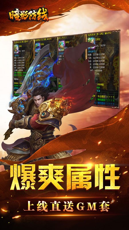 暗影防线手游_暗影防线安卓2025最新版免费 v1.0.2