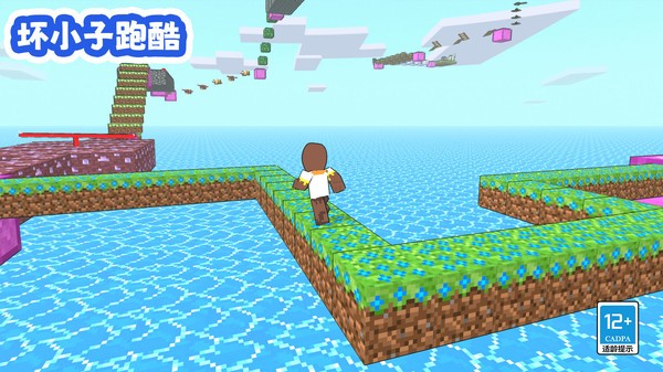 坏小子跑酷最新版