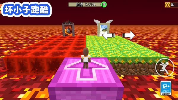 坏小子跑酷最新版