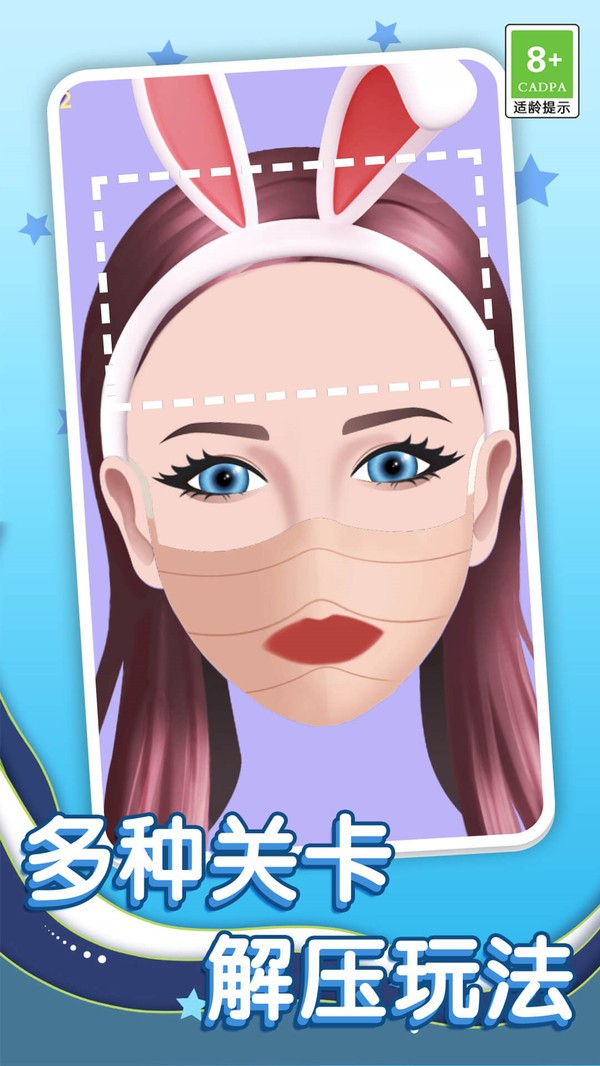 收纳任务解压最新版