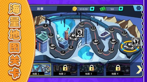 休闲火柴人安卓版