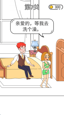 脑洞小姐姐免广告版