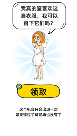 脑洞小姐姐免广告版
