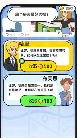 脑洞小姐姐免广告版