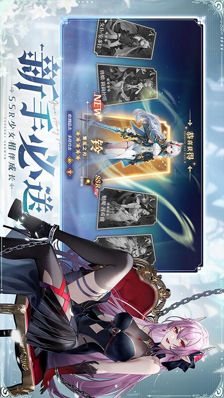 夜降临：复苏游戏2025官方正版