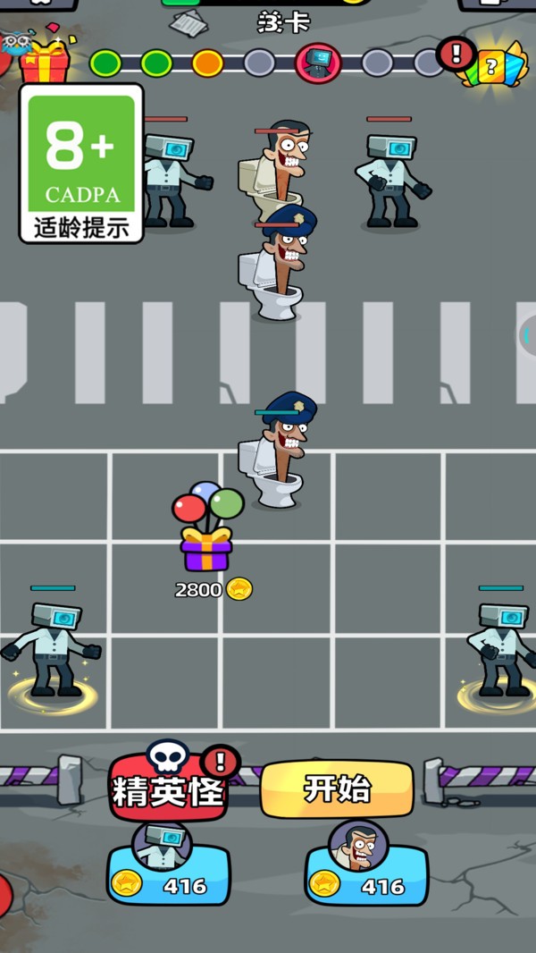 奇葩连连看最新版