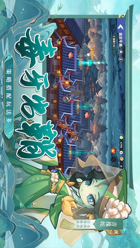一起当勇士游戏免费版