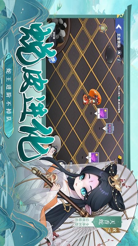 一起当勇士游戏免费版