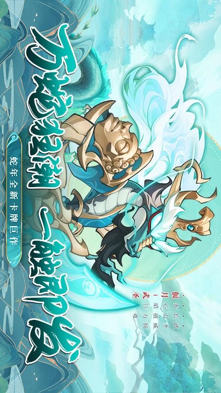 一起当勇士游戏免费版