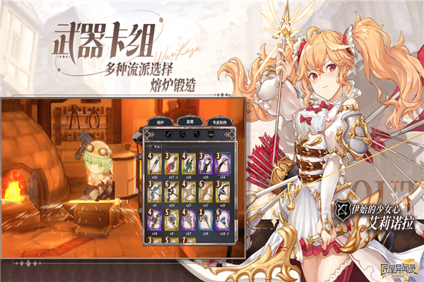 匠屋异闻录安卓版