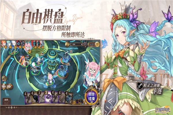 匠屋异闻录安卓版