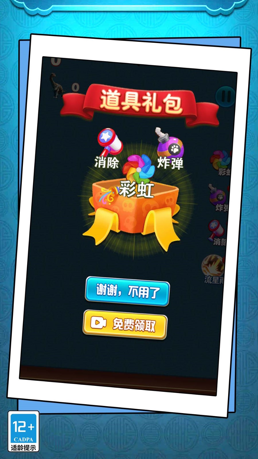 切石大王翡翠版手游