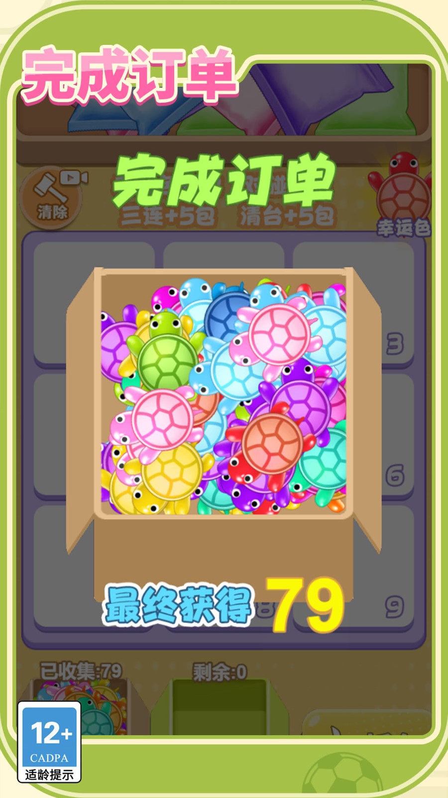 我抽卡贼溜安装