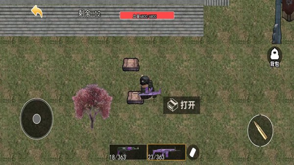 猫猫地铁逃亡安卓版