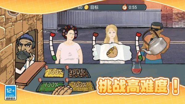 沙威玛传奇餐厅最新版