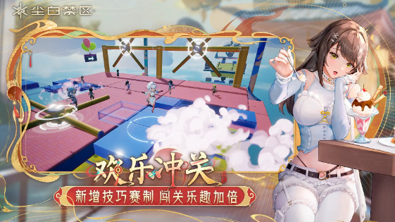 尘白禁区手游官方正版