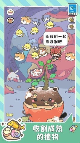 萌猫奇妙世界手游