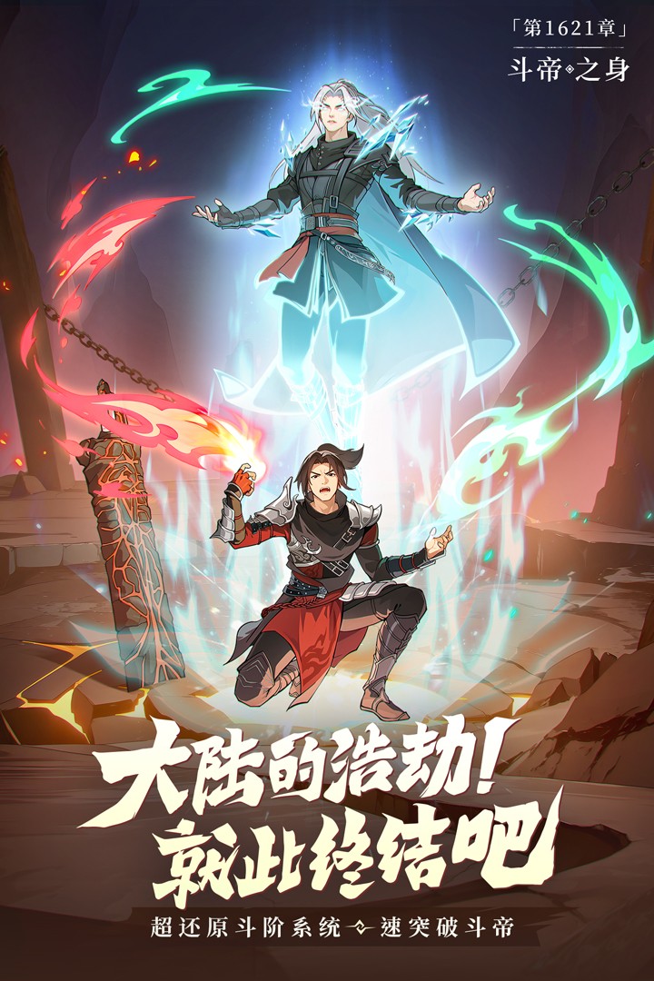 从前有座山官方版