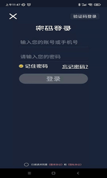 海星云电脑官方版