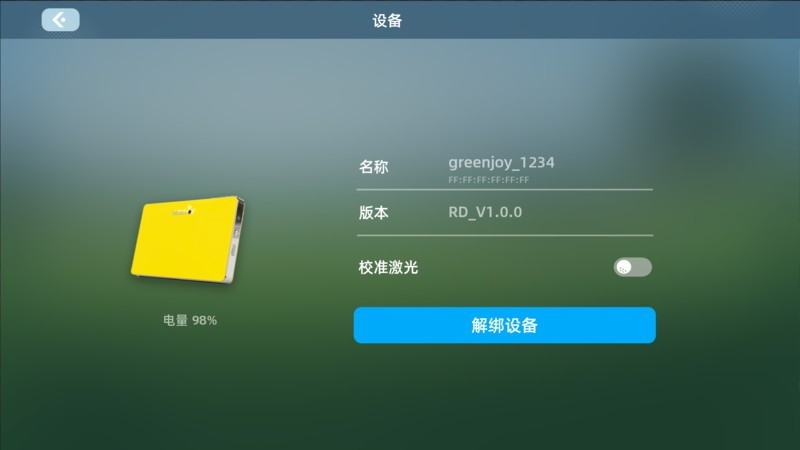 golfjoy lite衡信泰高尔夫模拟器游戏