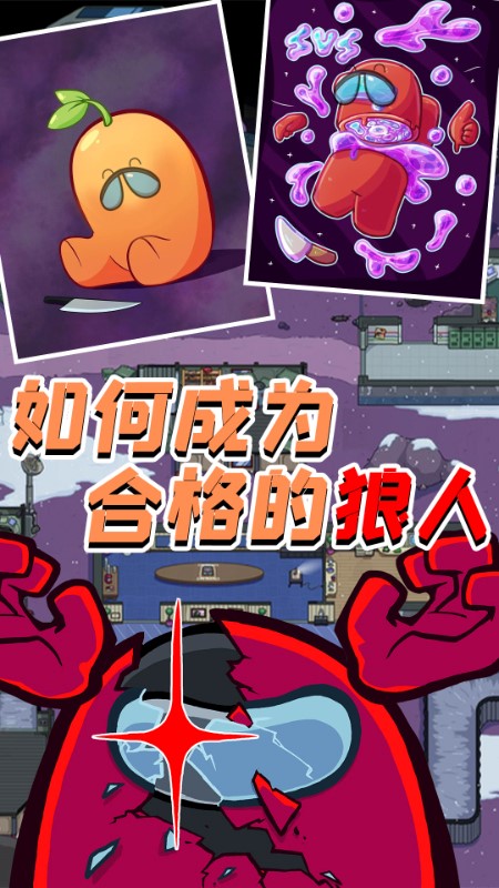 波比太空杀