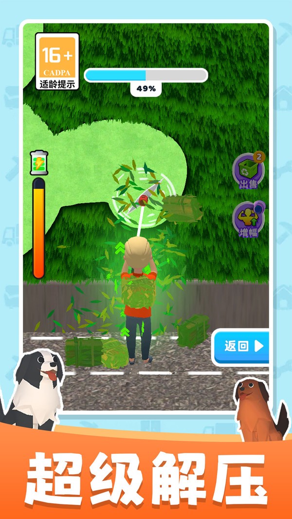 除草我最强游戏