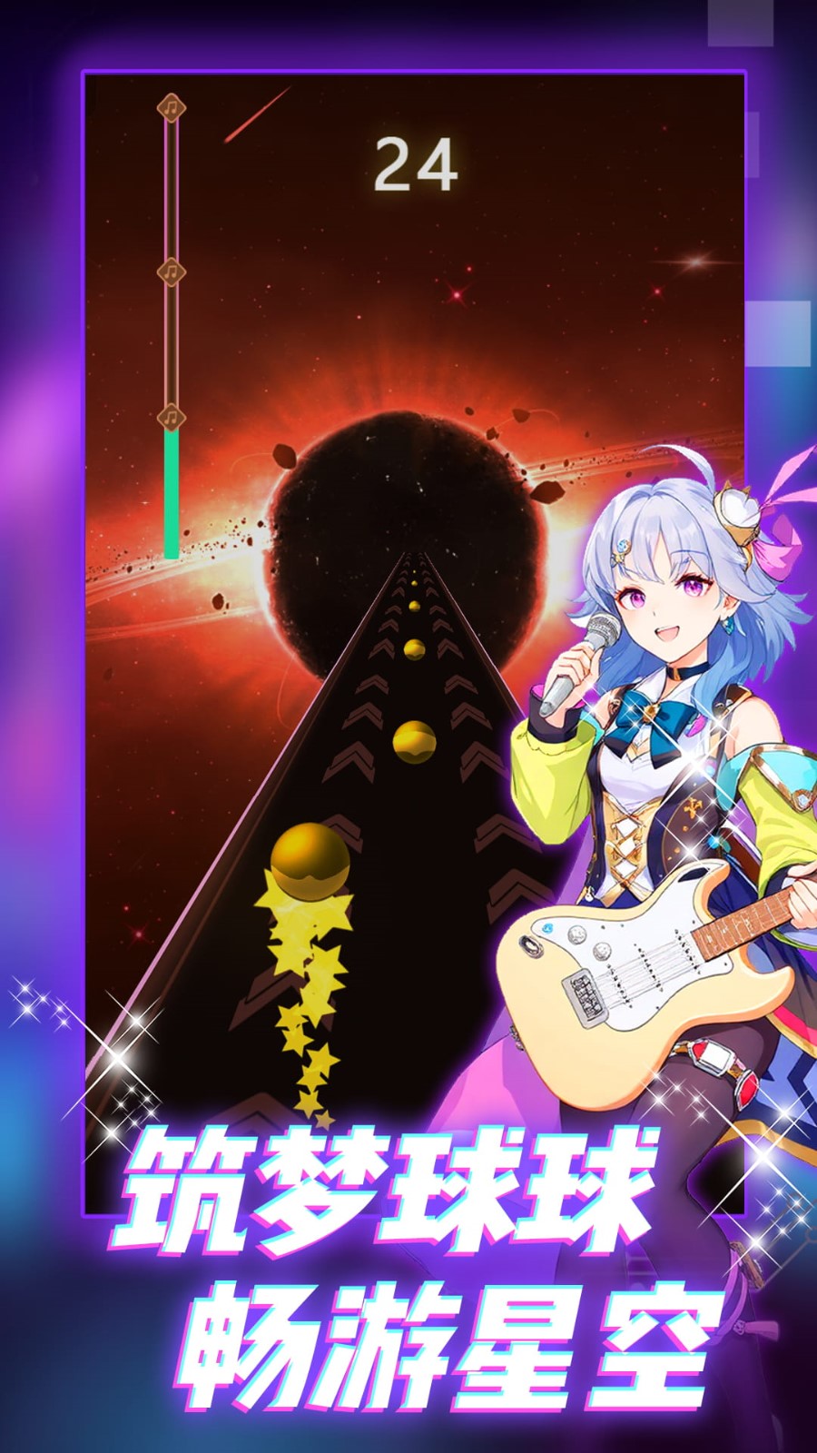 跳跃节奏3D手游正版