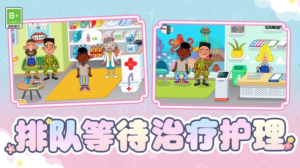 消防员救援大作战官方版