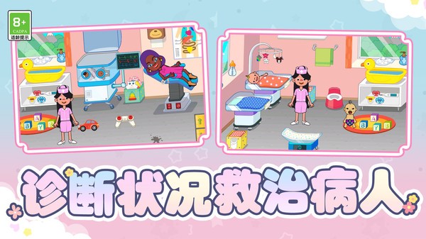 消防员救援大作战官方版