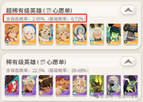剑与远征启程冬夜赛季钻石规划攻略​