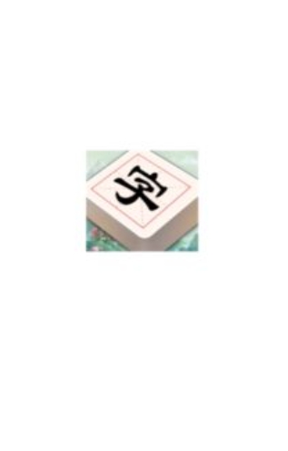 汉字闯关王免费版