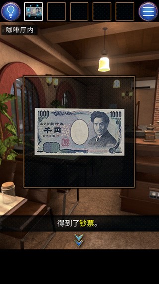无人城市手机版