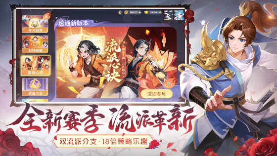 长安幻想手游官方